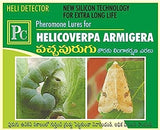 Pheromone Chemicals Combo Pack for Tomato Helicoverpa Armigera, Spodoptera Litura and Tuta Absoluta Trap and Lure Complete Set Sufficient