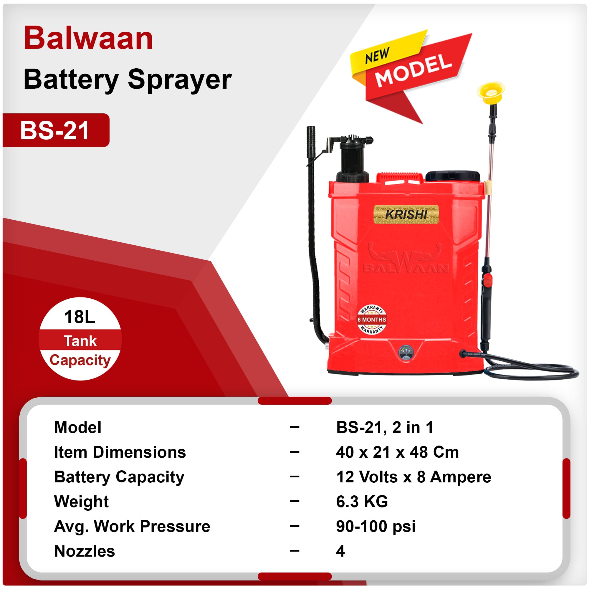 Balwaan BS-21 2in1 Single Motor Battery Sprayer| 12x8