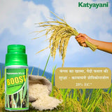 Katyayani Boost | Propiconazole 25% EC | Chemical Fungicide