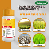 KATYAYANI EMATHIO | EMAMECTIN BENZOATE 3% + THIAMETHOXAM 12% WG | CHEMICAL INSECTICIDE