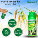 Katyayani Boost | Propiconazole 25% EC | Chemical Fungicide