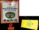 Sk Agrotech Leucinodes Orbonalis - Brinjal Shoot & Fruit Borer pheromone Lure & Delta Trap