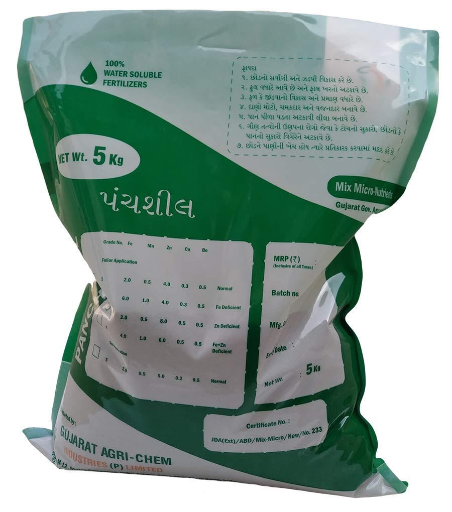Panchsheel Multi Micronutrients Fertilizer Growth Booster (100% Water Soluble) - 5 kg