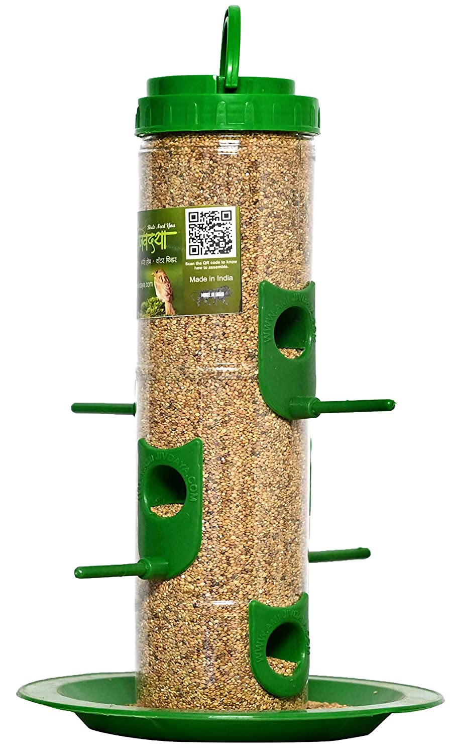 Skybeings Bird Feeder (Large)