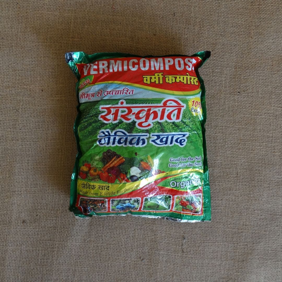 YELLOWTABLE Sanskriti Vermicompost, 1 Kg Packet